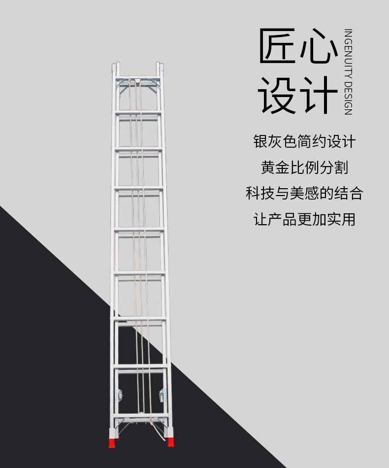 全铝伸缩直梯详情页_04.jpg