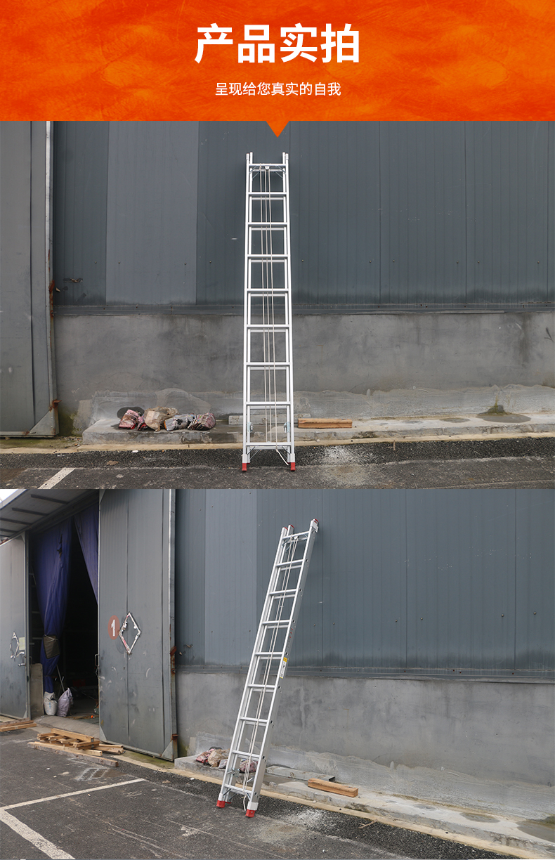全铝伸缩直梯详情页_14.jpg