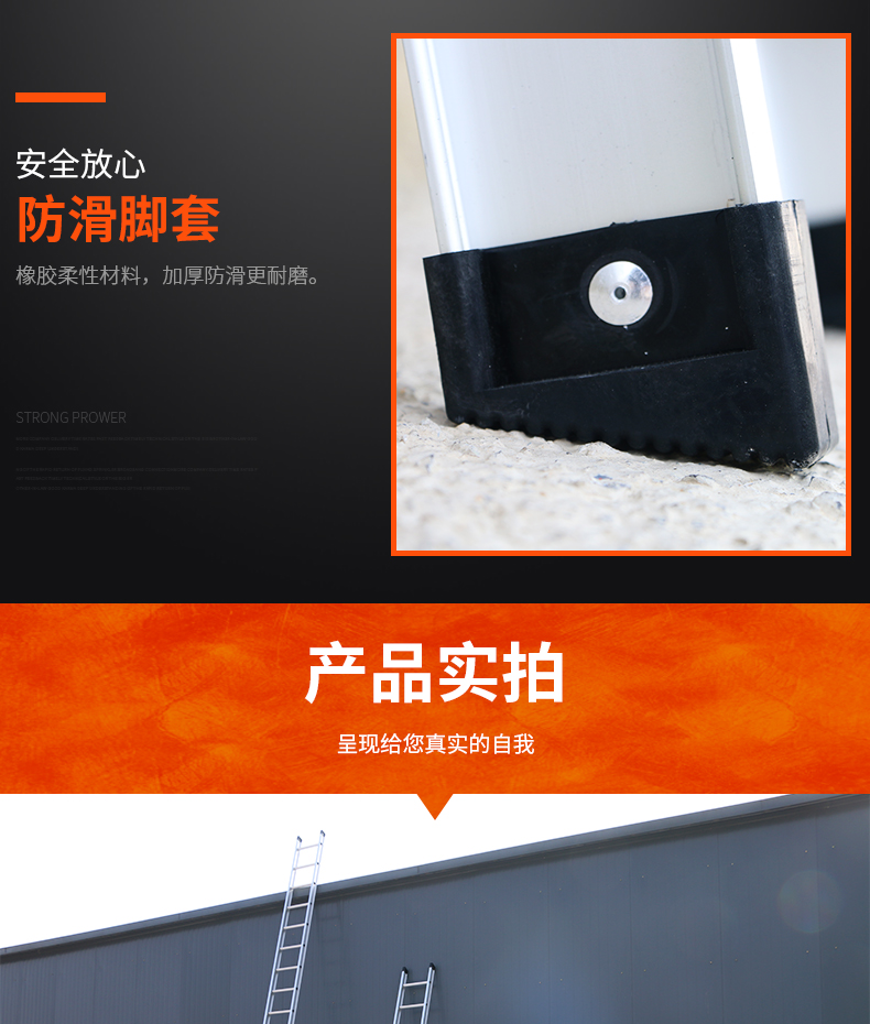 工字直梯详情_13.jpg