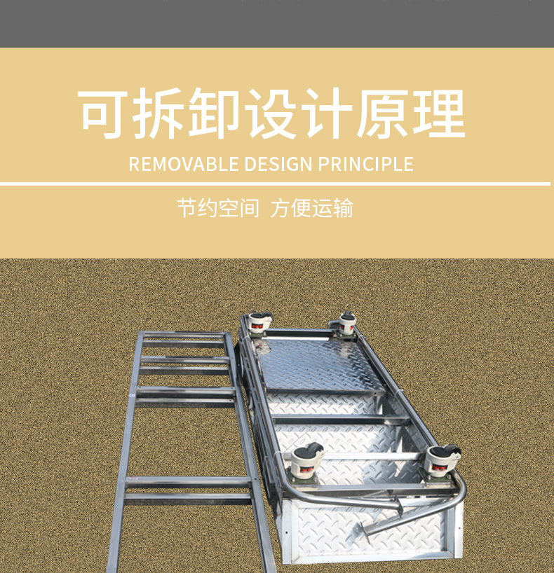 不锈钢登高梯（整体可拆卸）详情页2_03.jpg