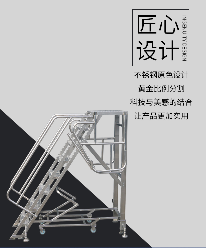 不锈钢登高梯详情页_04.jpg