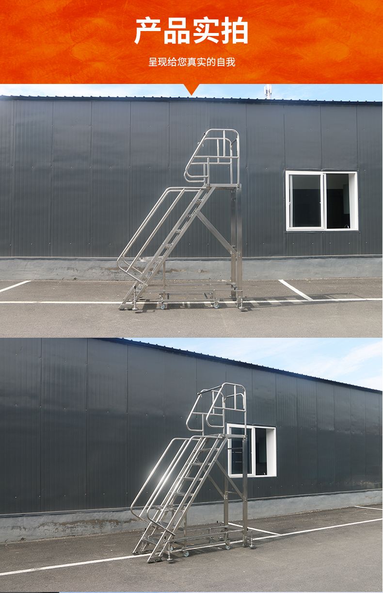 不锈钢登高梯详情页_12.jpg