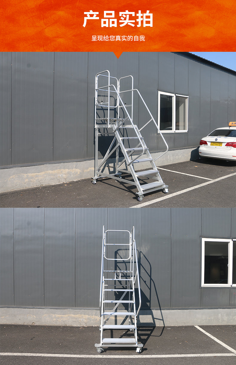 可拆卸登高梯详情页_13.jpg