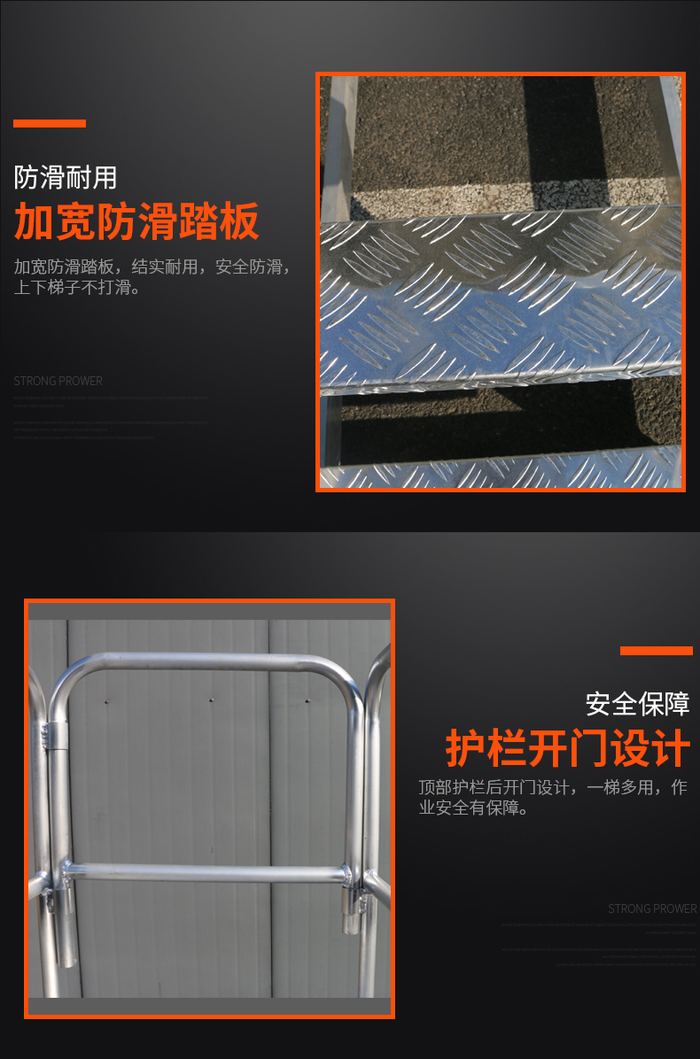 铝合金登高梯详情页_13.jpg