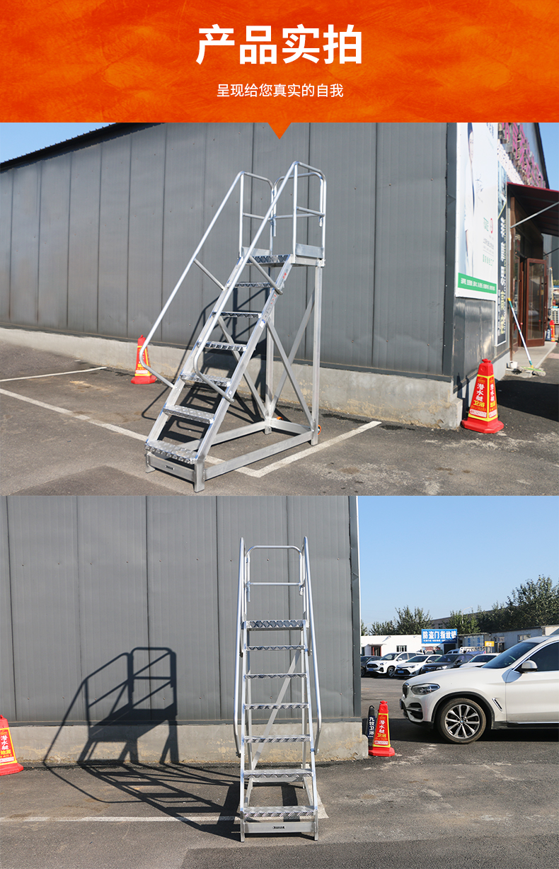 铝合金登高梯详情页_14.jpg