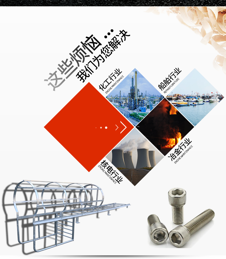 钢质护笼爬梯（带门）详情页_03.jpg