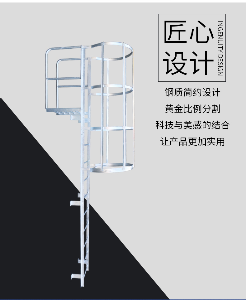 钢质护笼爬梯（带门）详情页_04.jpg