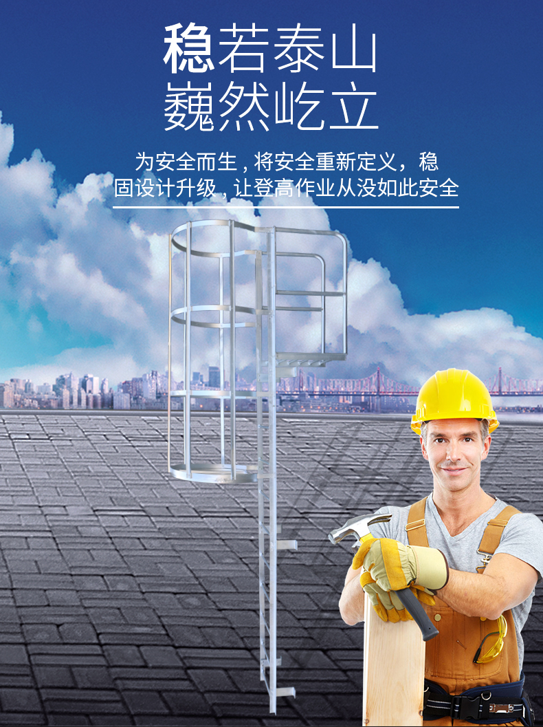 钢质护笼爬梯（带门）详情页_05.jpg