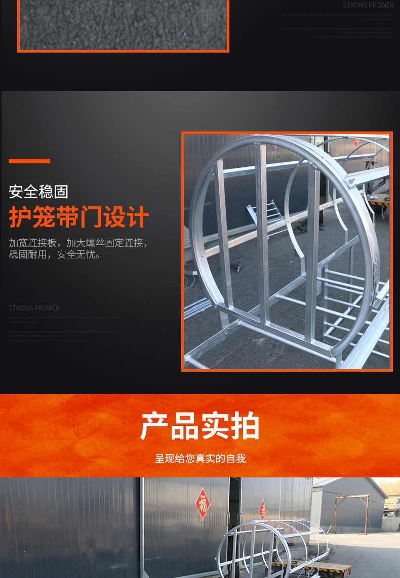 钢质护笼爬梯（带门）详情页_10.jpg