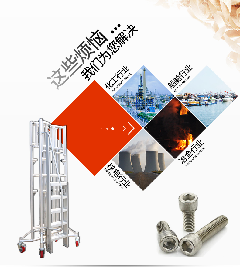 折叠式平台梯详情_03.jpg
