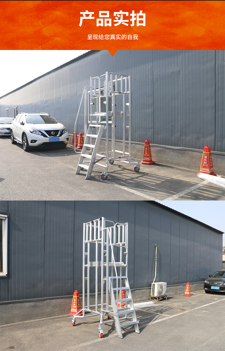 折叠式平台梯详情_09.jpg