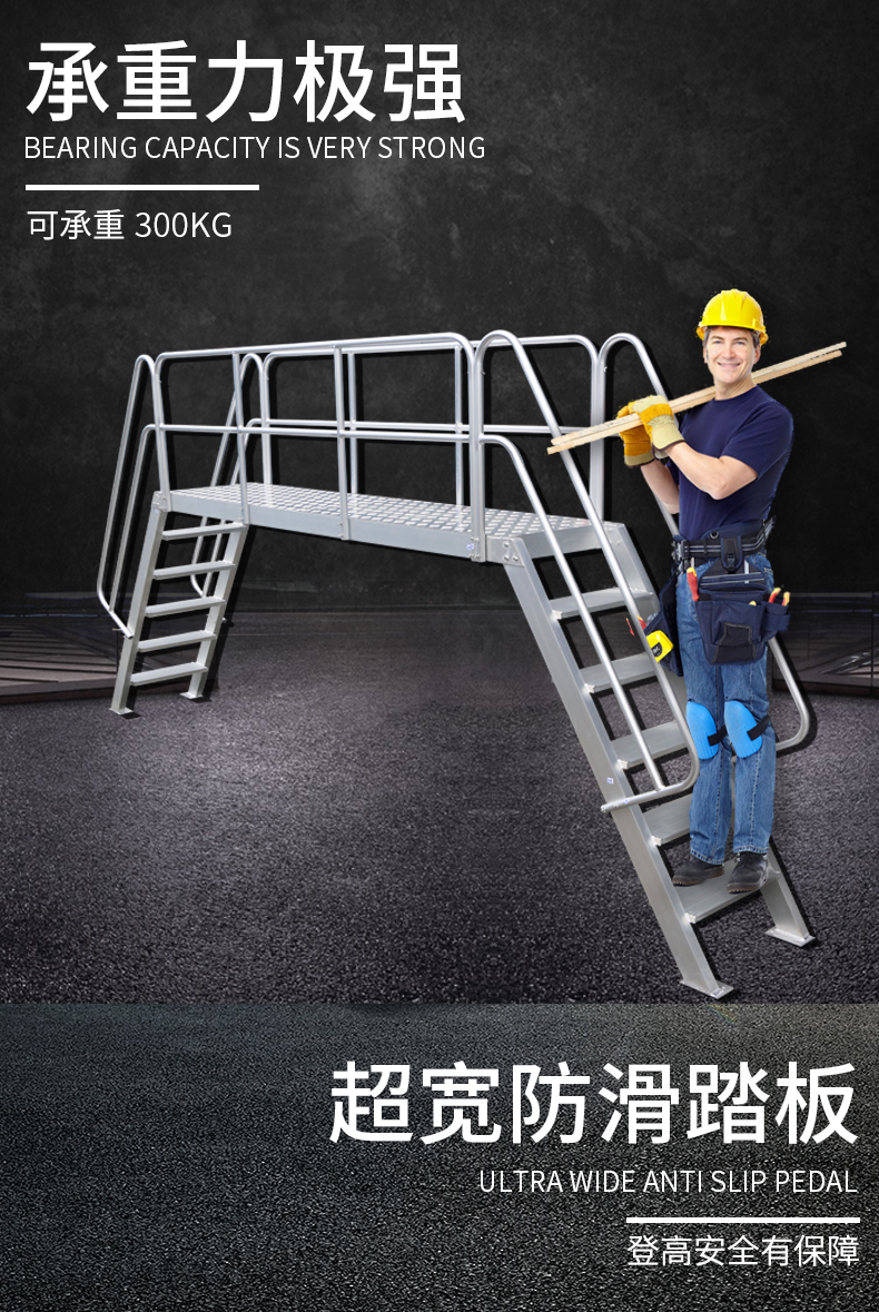 铝合金跨梯详情页_05.jpg