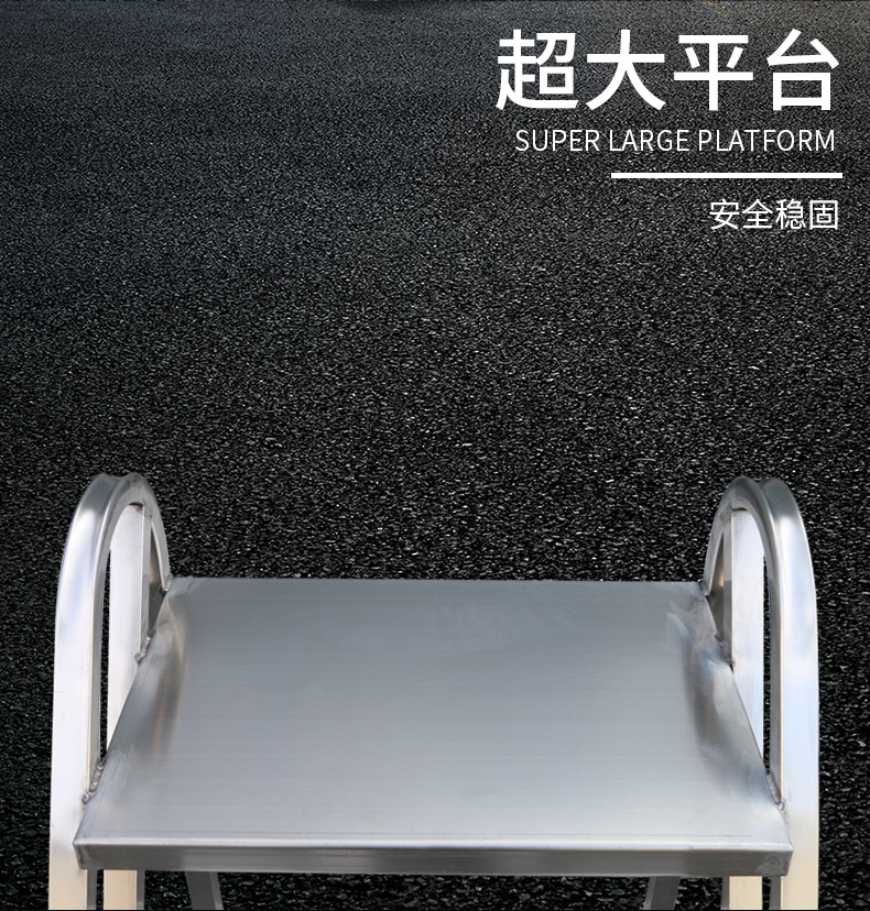 不锈钢移动踏步梯详情页_07.jpg