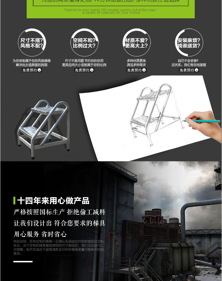 圆管踏步铝梯二步三步详情改改_02.jpg