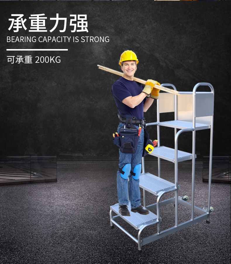移动踏步梯详情_06.jpg