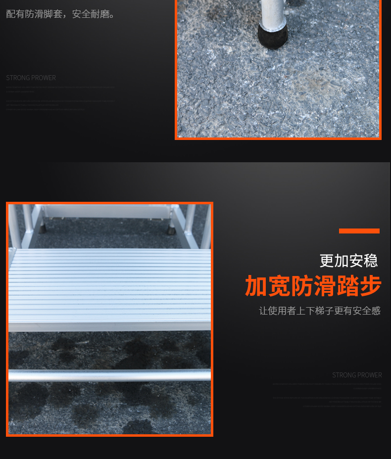 移动踏步梯详情_09.jpg