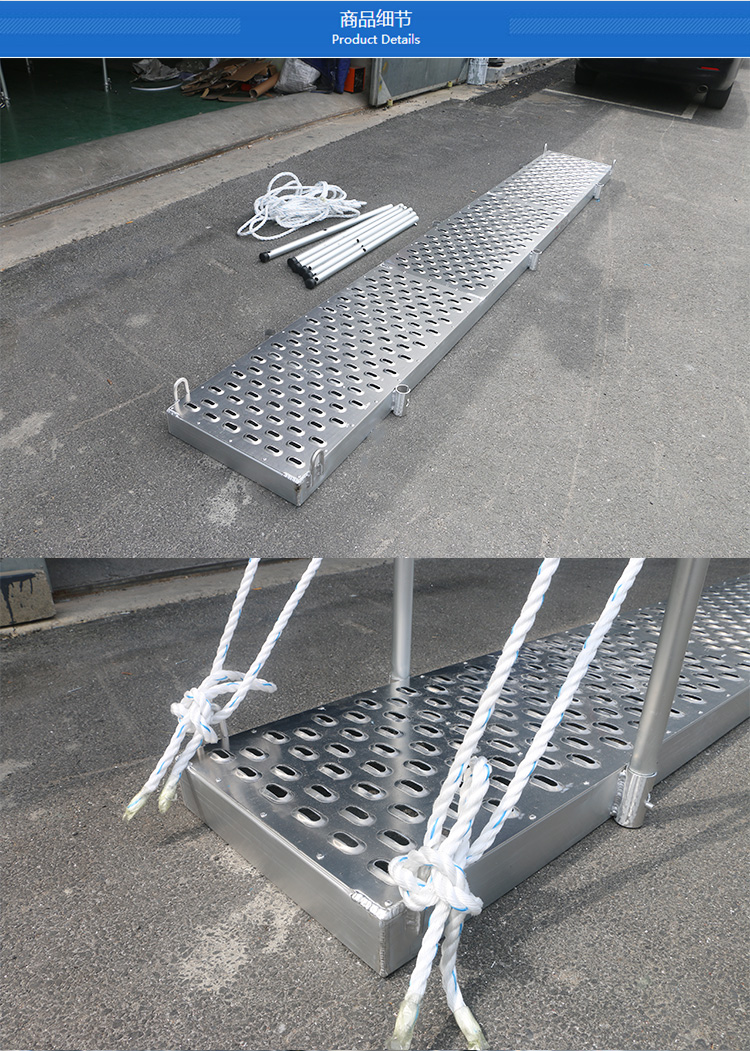 冲孔踏板舷梯详情_04.jpg