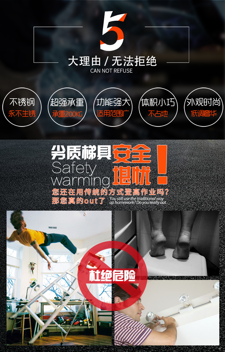 船用斜梯详情页_02.jpg