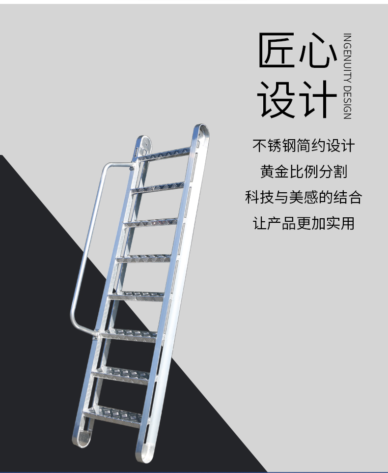 船用斜梯详情页_04.jpg