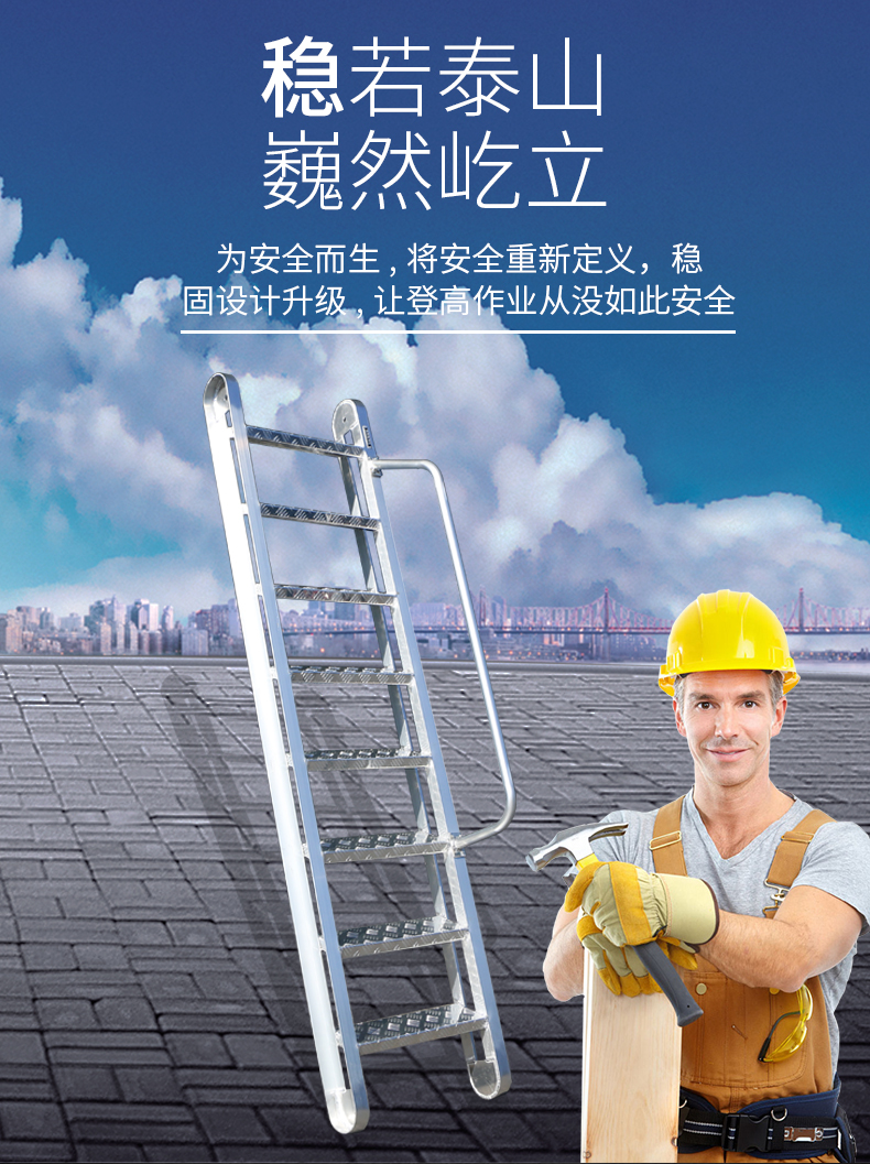 船用斜梯详情页_05.jpg