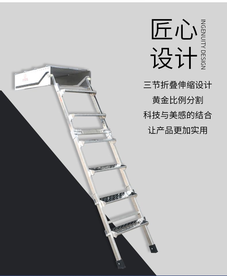 三节折叠梯详情页_04.jpg