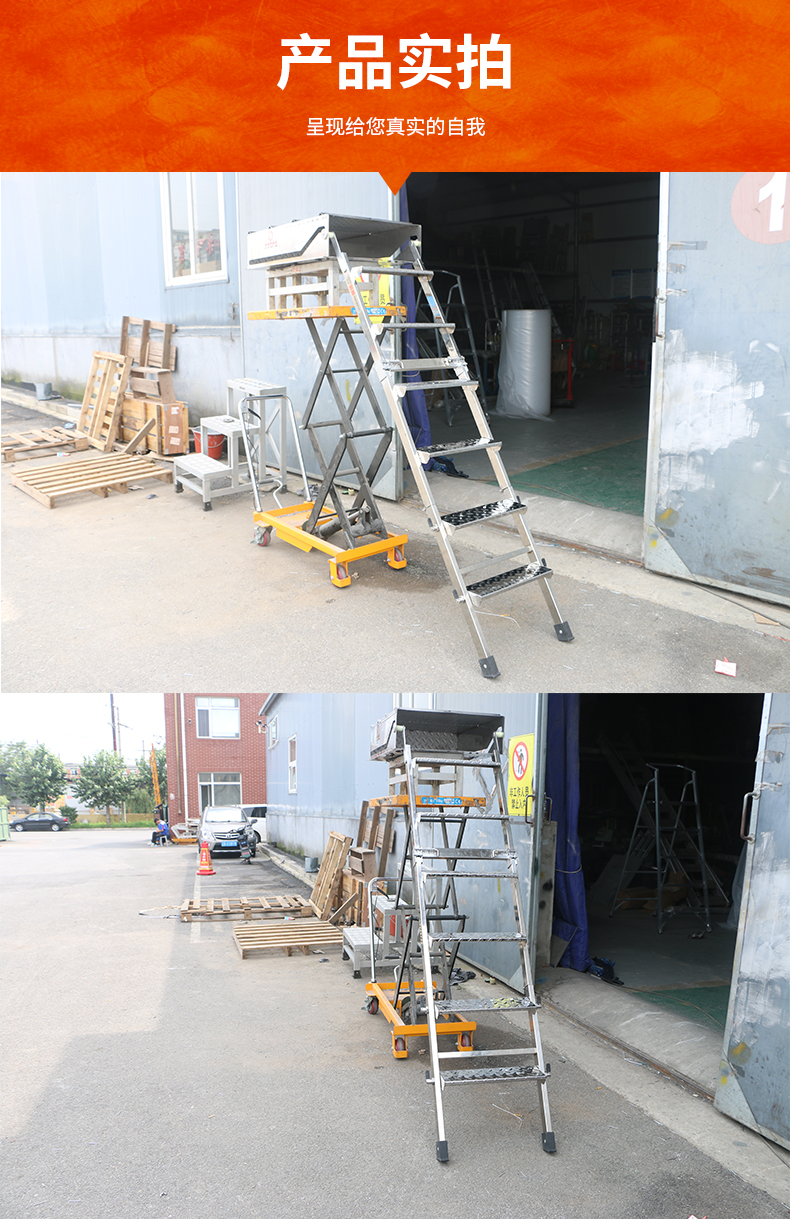 三节折叠梯详情页_11.jpg